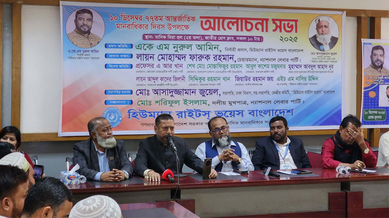 ‘আগামী নির্বাচনের মাধ্যমে আমাদের ভাগ্য পরিবর্তন হবে’