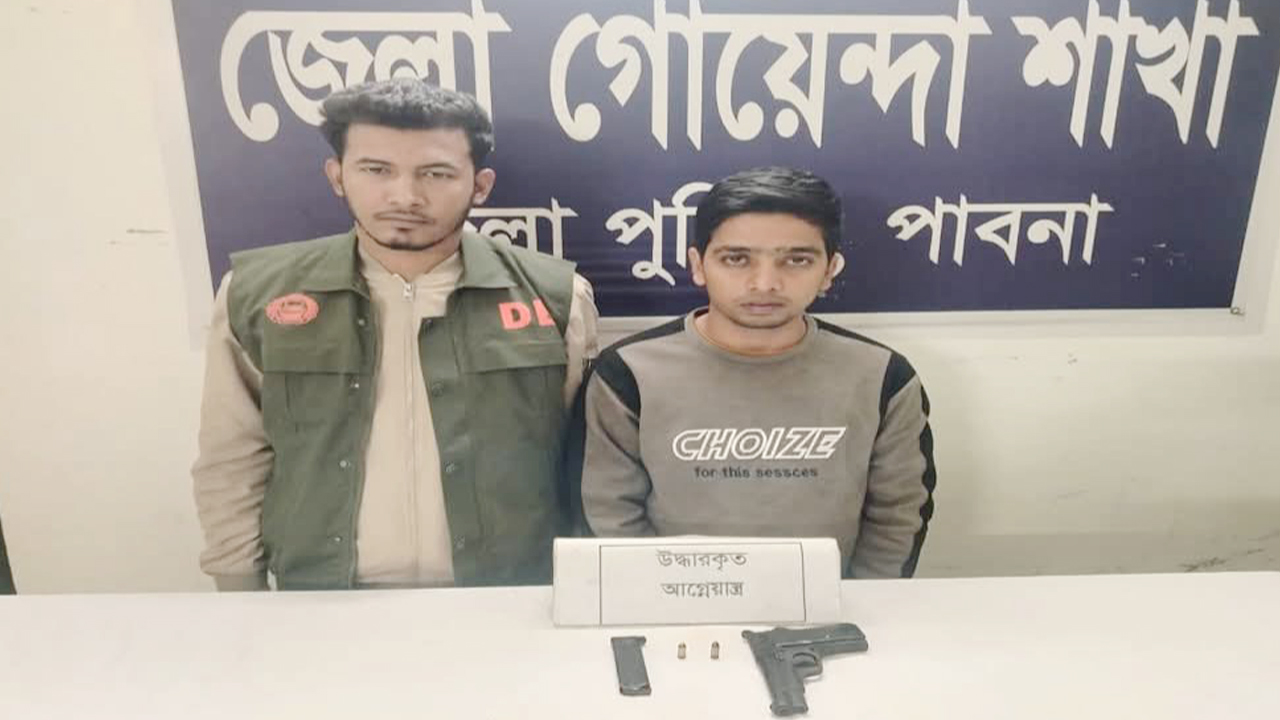 বিএনপি-জামায়াত সংঘর্ষে অস্ত্র হাতে ভাইরাল সেই যুবক গ্রেপ্তার