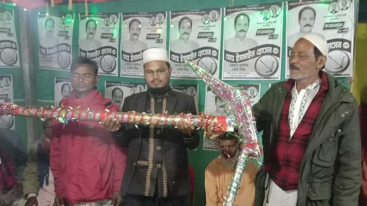 জাপার মনোনয়নে নির্বাচিত চেয়ারম্যান পেলেন এনসিপির পদ