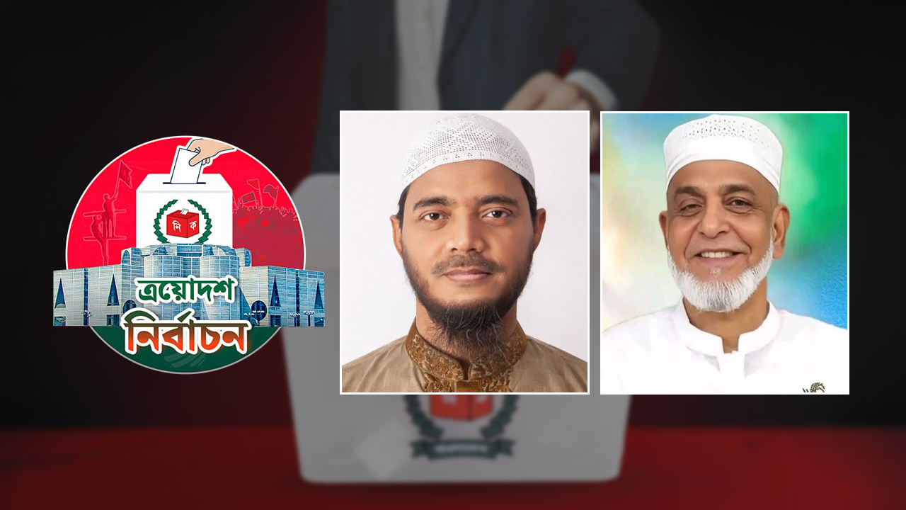 শফিকুল ইসলাম মাসুদের বিপরীতে লড়বেন বিএনপির শহিদুল আলম