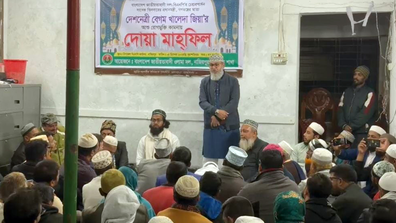 বেগম খালেদা জিয়ার জন্য মাসুদ সাঈদীর দোয়া