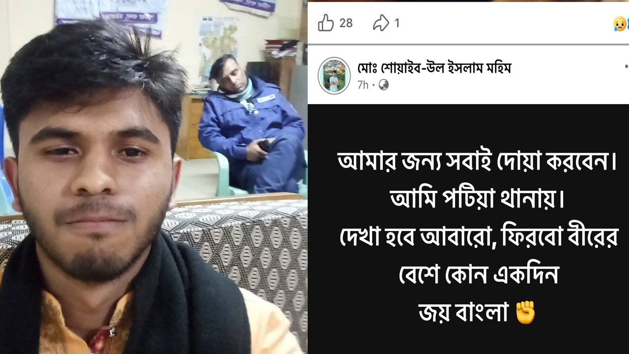 থানা হেফাজতে থেকে ঘুমন্ত পুলিশের সঙ্গে সেলফি ছাত্রলীগ নেতার!