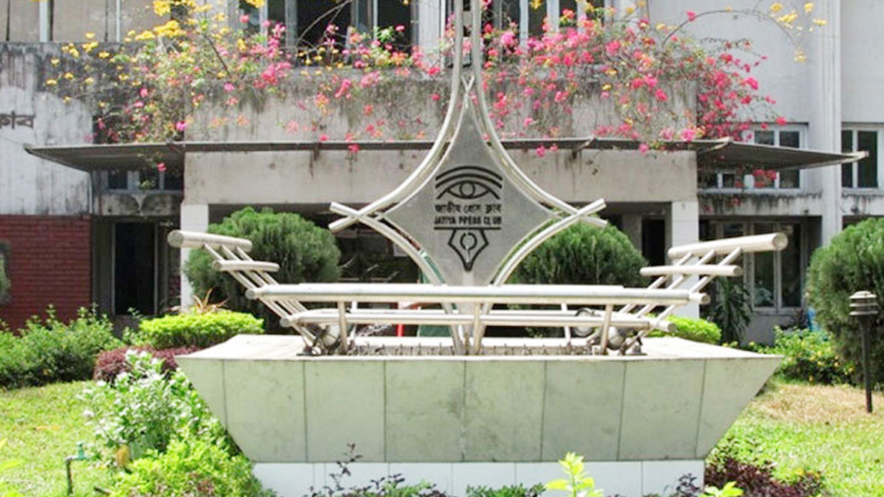 জাতীয় প্রেস ক্লাবের নির্বাচন স্থগিত