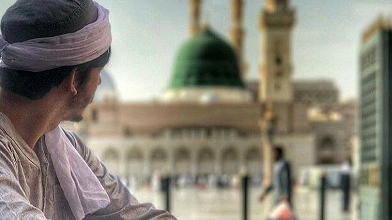 মহানবীর (সা.) ওপর আমরা দরুদ পড়ি কেন?