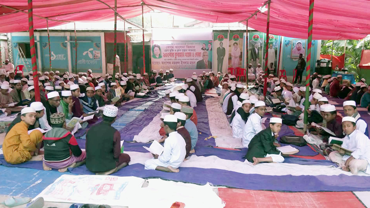 খালেদা জিয়ার সুস্থতায় ৩৭২ শিশু হাফেজের ১০০ বার কোরআন খতম