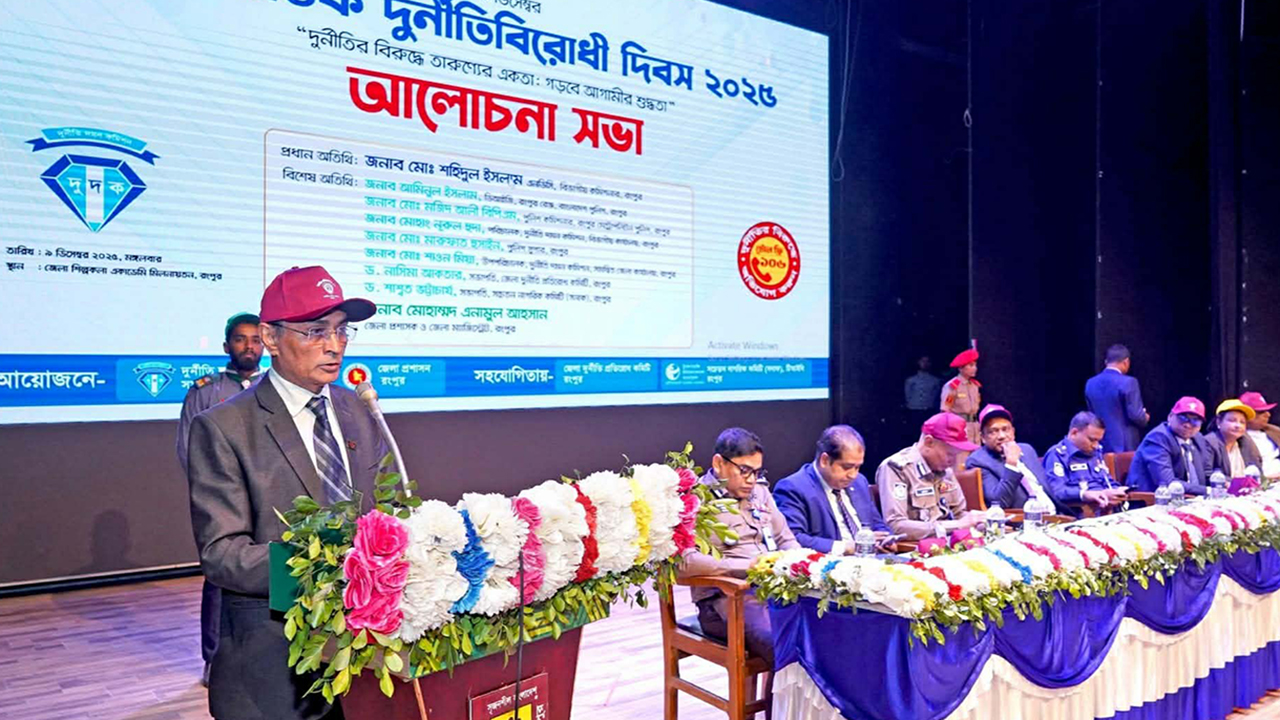 দুর্নীতি প্রতিরোধে সামাজিক আন্দোলন গড়ে তোলার আহ্বান