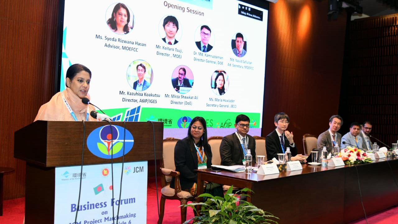 জাপান–বাংলাদেশ সহযোগিতায় কার্বন বাজার প্রস্তুতি চূড়ান্ত পর্যায়ে