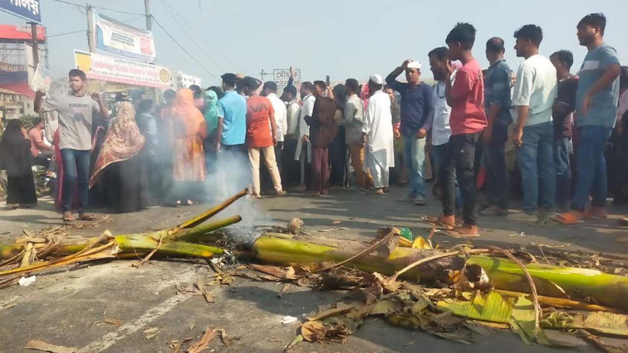 বকেয়া বেতনের দাবিতে ঢাকা-চট্টগ্রাম মহাসড়ক অবরোধ