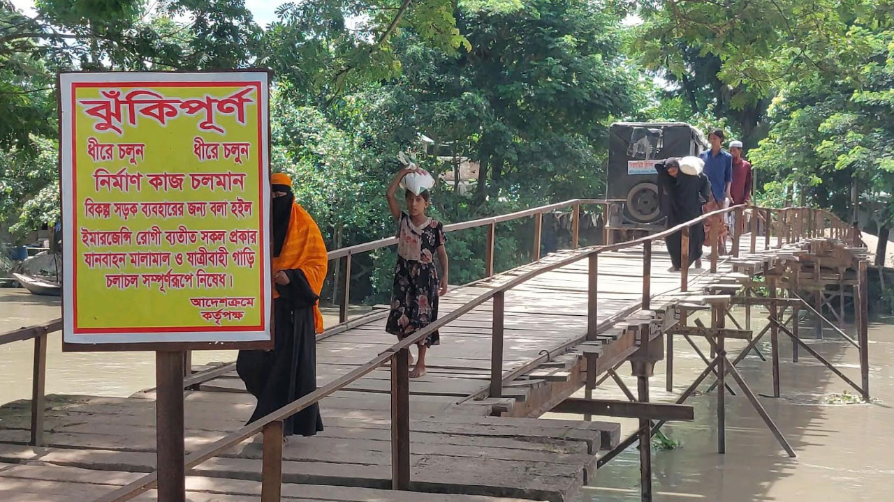 ঝুঁকি নিয়েই চলছে পারাপার, ২ বছরেও শেষ হয়নি হাসপাতাল সংলগ্ন সেতুর কাজ