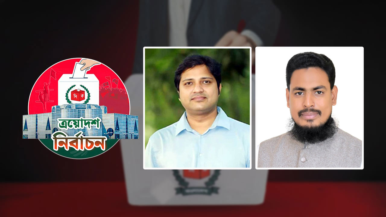 রংপুর-১ আসনে মামুন, ৪-এ আখতার