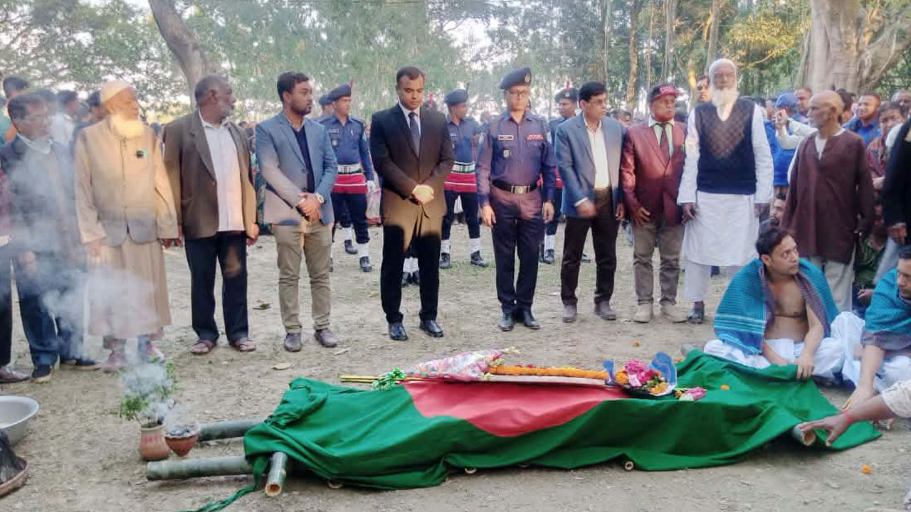 খুন হওয়া মুক্তিযোদ্ধাকে রাষ্ট্রীয় মর্যাদায় শেষ বিদায়