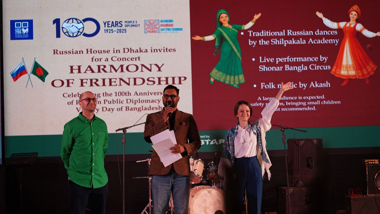 ঢাকায় রাশিয়ান গণ-কূটনীতির শত বার্ষিকী উদযাপন