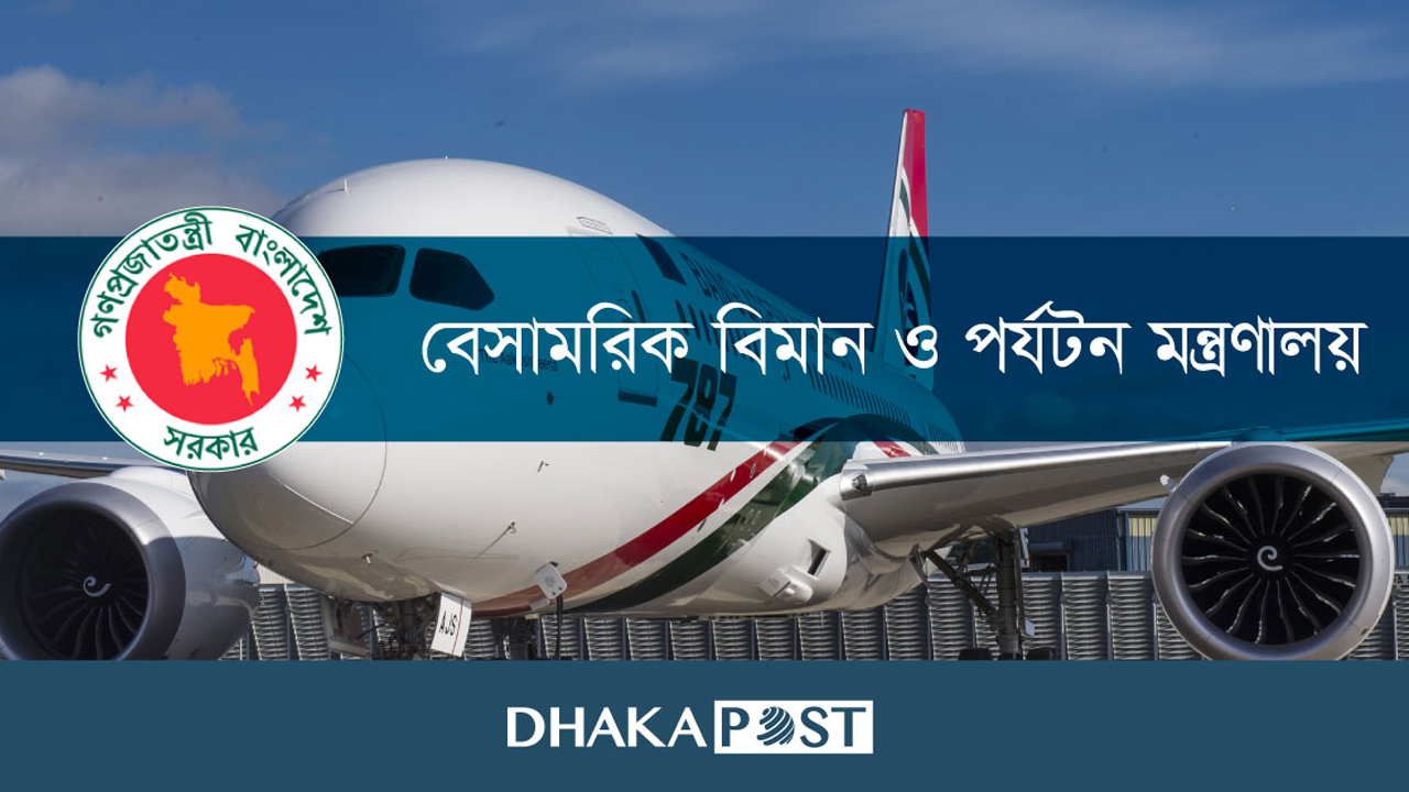 সায়মন ওভারসীজের কাছে অর্থ পাচারের বিষয়ে ব্যাখ্যা চাইল মন্ত্রণালয়