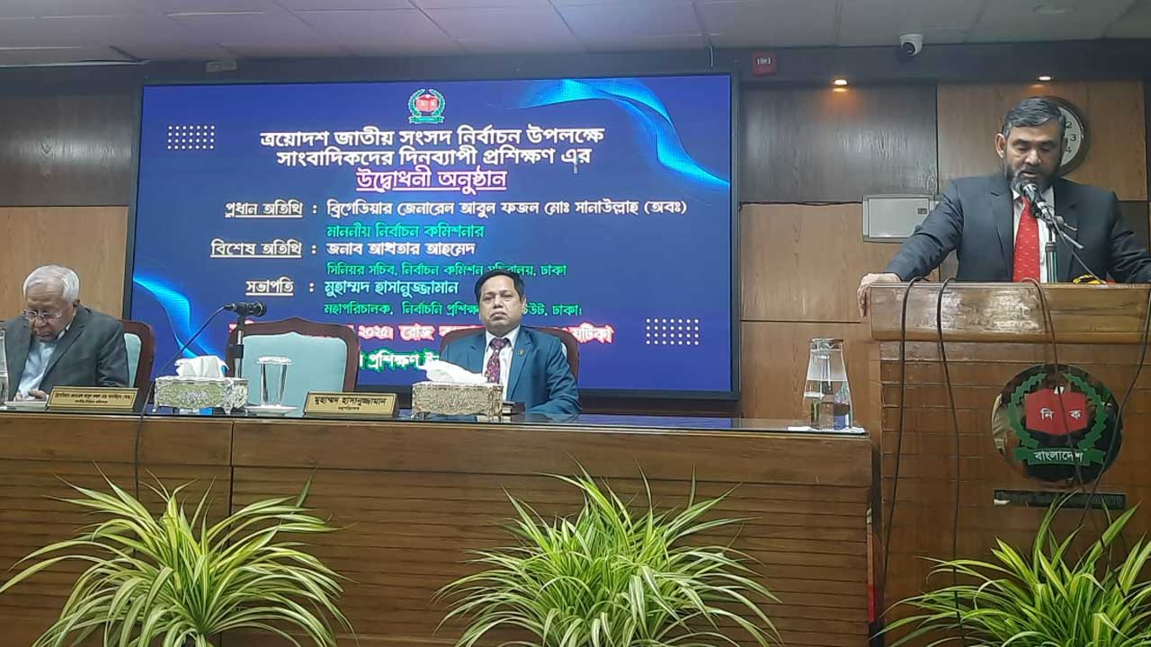 ‘আগামী নির্বাচন দেশের গণতান্ত্রিক পথযাত্রার টোন সেটিং করবে’