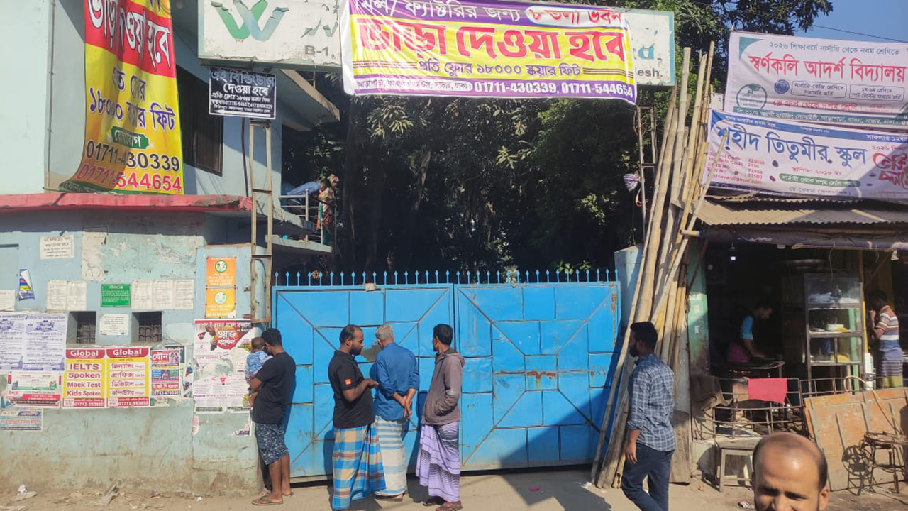 সাভারে বকেয়া বেতনের দাবিতে বিক্ষোভ, কারখানার কর্মকর্তারা অবরুদ্ধ