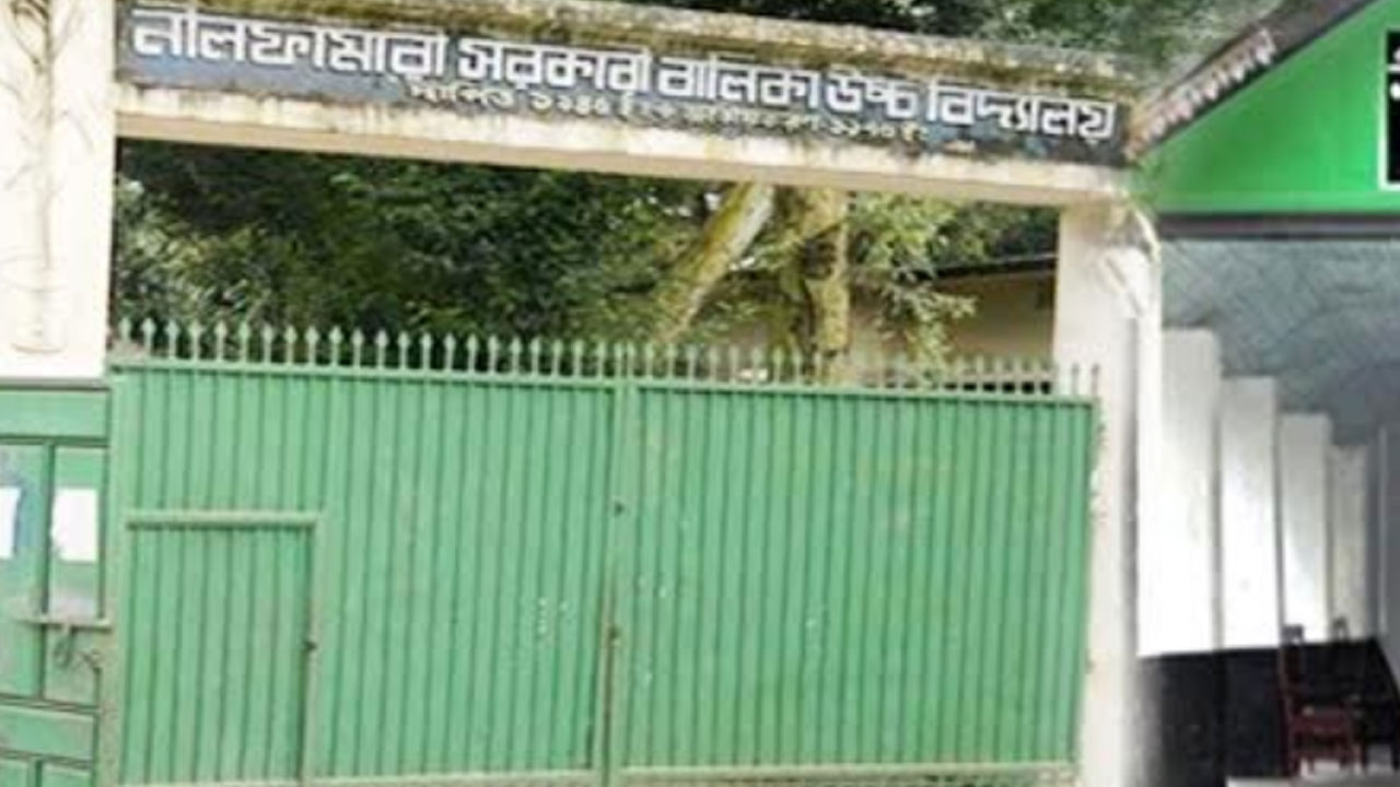 সরকারি বালিকা উচ্চ বিদ্যালয়ের লটারিতে বালকের নাম