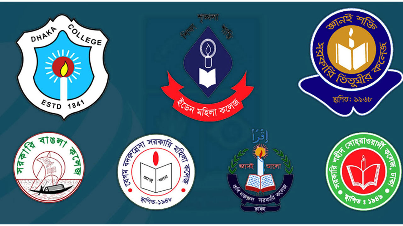 প্রস্তাবিত অধ্যাদেশে অস্পষ্টতা, ৭ কলেজে ফের শিক্ষকদের কর্মবিরতির ডাক