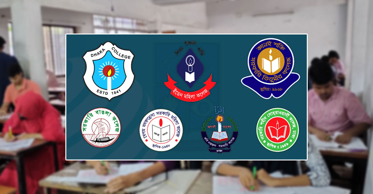 সাত কলেজের প্রথম বর্ষের ওরিয়েন্টেশন ১ জানুয়ারি