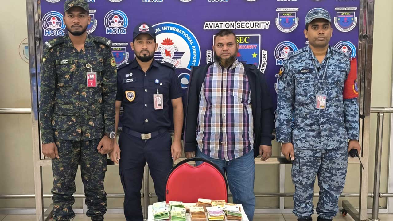 যাত্রীর লাগেজে পাওয়া গেল ৯৩ হাজার ইউরো