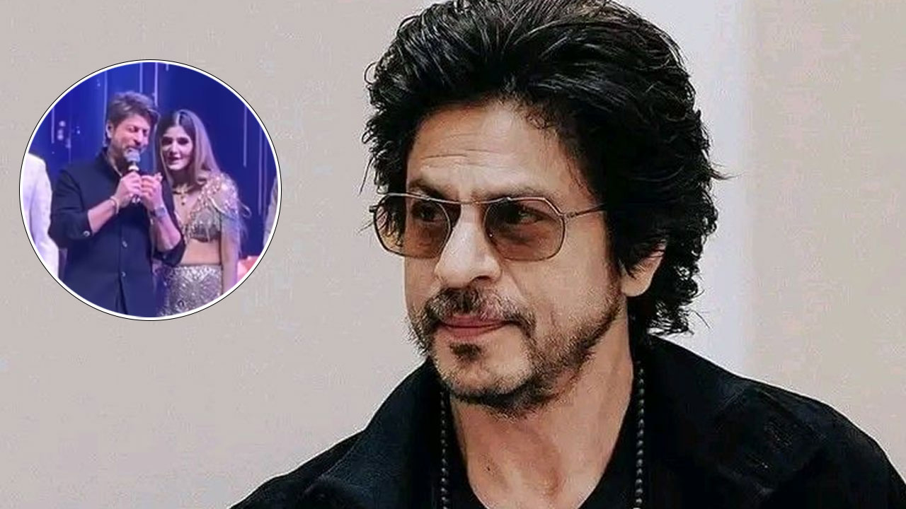 বিয়েবাড়িতে লজ্জায় পড়লেন শাহরুখ, এড়িয়ে গেলেন কনের আবদার