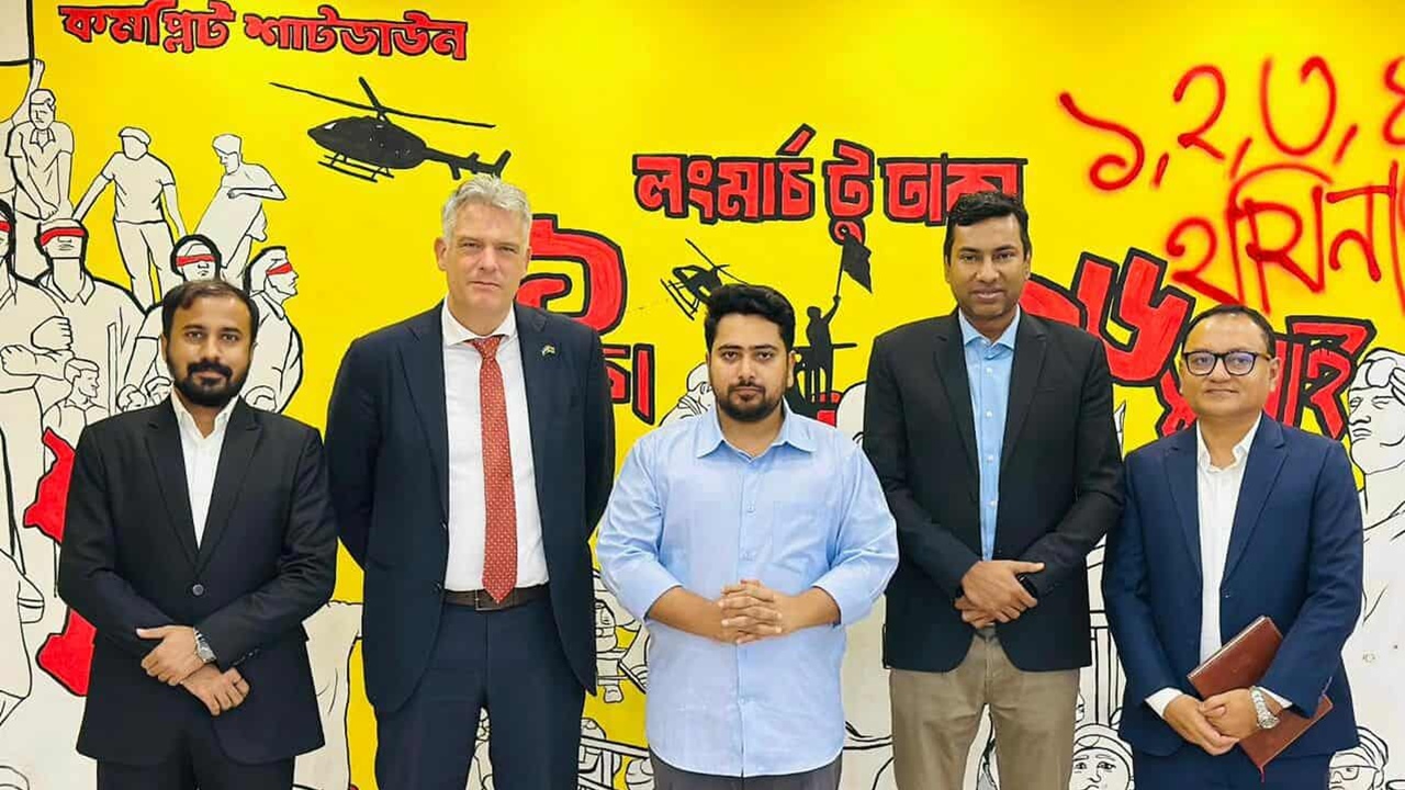 এনসিপির আহ্বায়কের সঙ্গে নেদারল্যান্ডের রাষ্ট্রদূতের সাক্ষাৎ