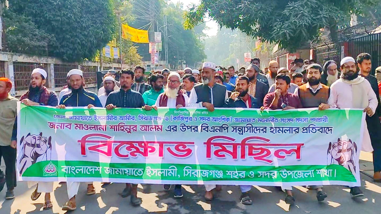 জামায়াত নেতাকর্মীদের ওপর হামলায় জড়িতদের গ্রেপ্তার দাবি