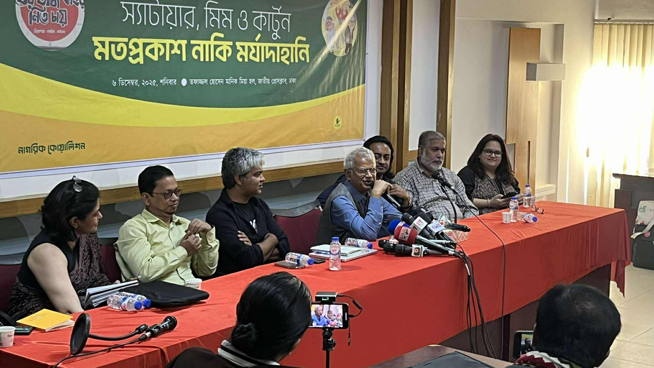 স্যাটায়ার কার্টুন পেইজের বিরুদ্ধে মামলার প্রতিবাদ আহসান হাবীবের