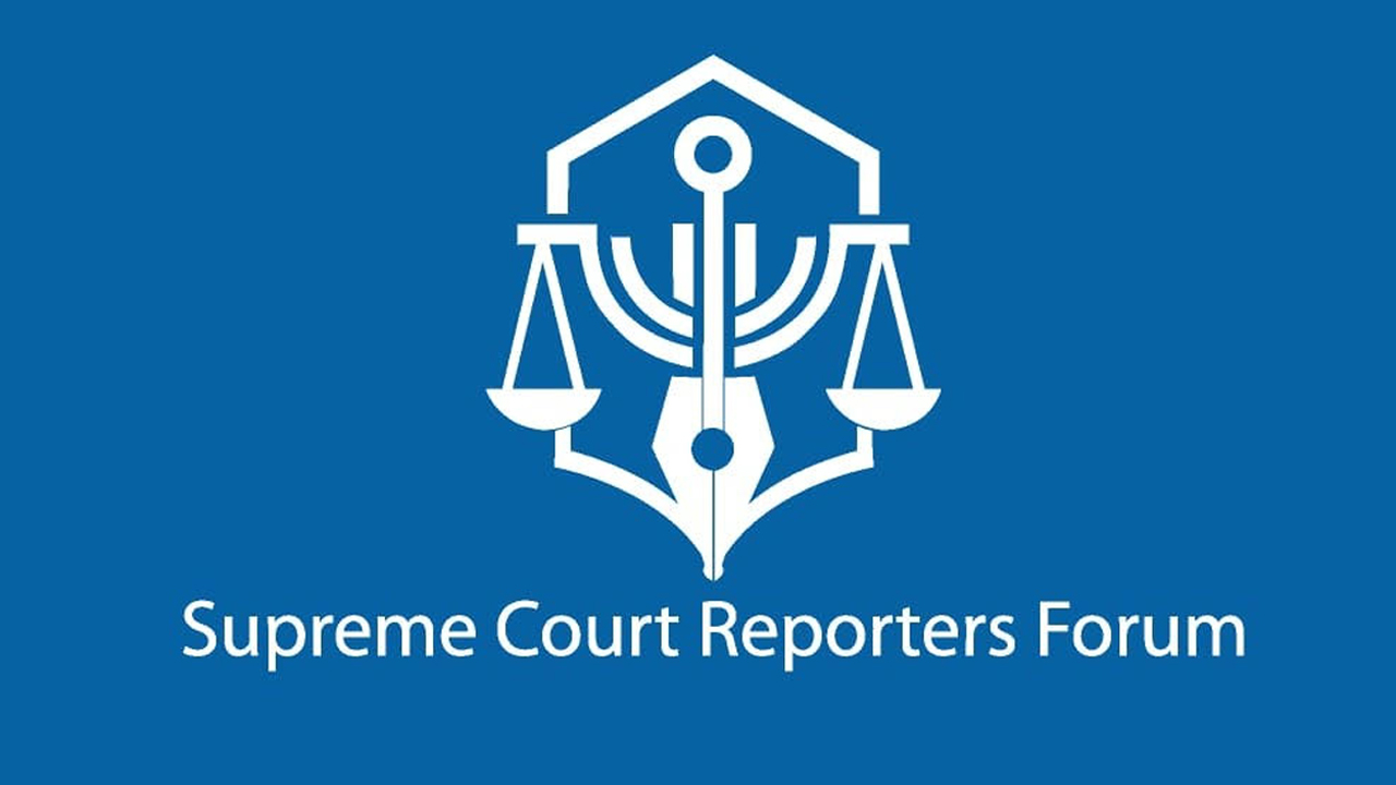 খালেদা জিয়ার মৃত্যুতে সুপ্রিম কোর্ট রিপোর্টার্স ফোরামের শোক