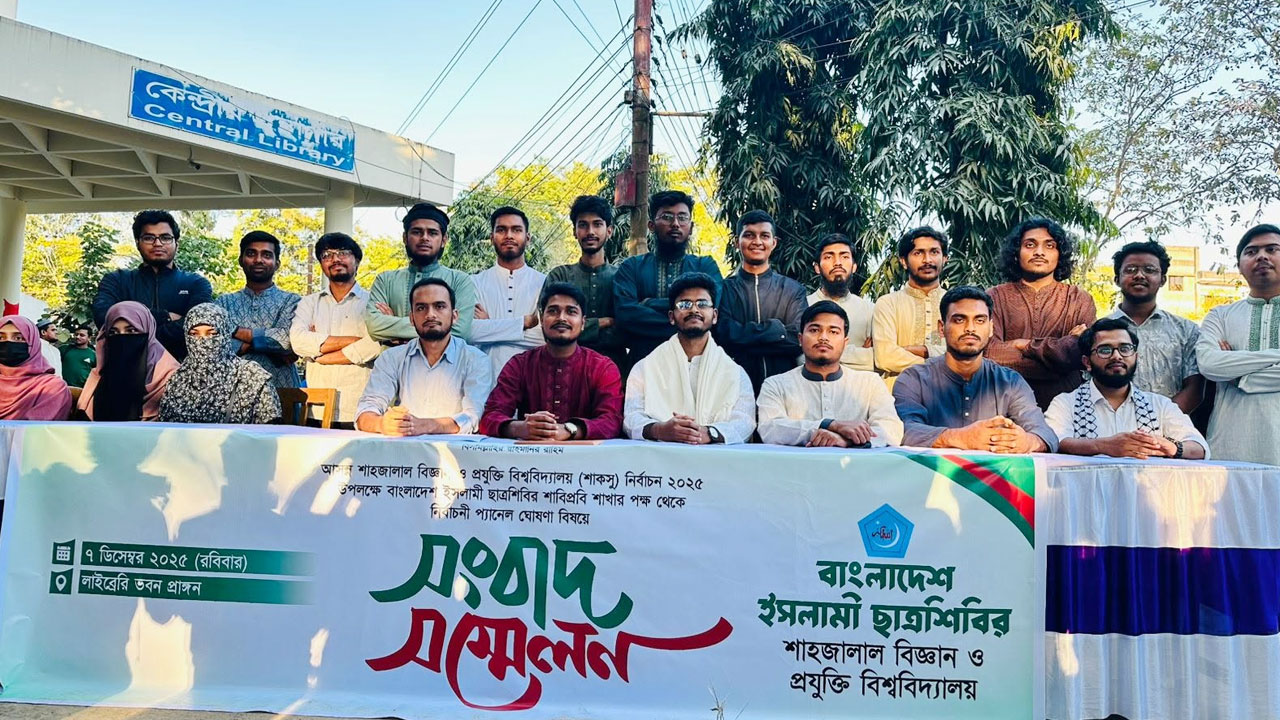 শাকসু নির্বাচনে শিবিরের প্যানেল ঘোষণা