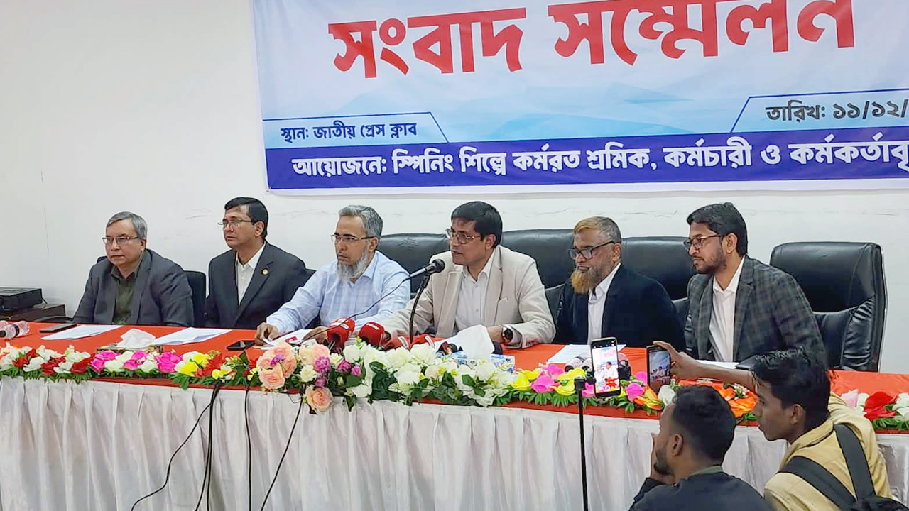 সুতা শিল্প রক্ষায় ৭ প্রস্তাবনা বাস্তবায়নের দাবি