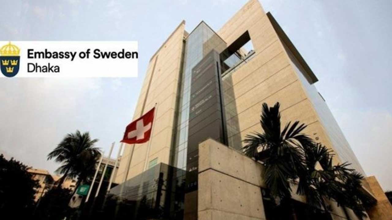 সোমবার সুইডেন দূতাবাসের অভিবাসন বিভাগ বন্ধ