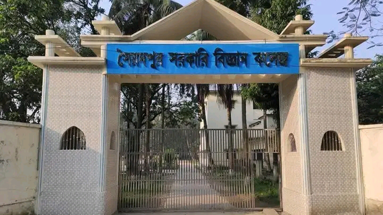 সৈয়দপুর বিজ্ঞান কলেজ থেকে মেডিকেলে ভর্তির সুযোগ পেলো ৪৫ শিক্ষার্থী