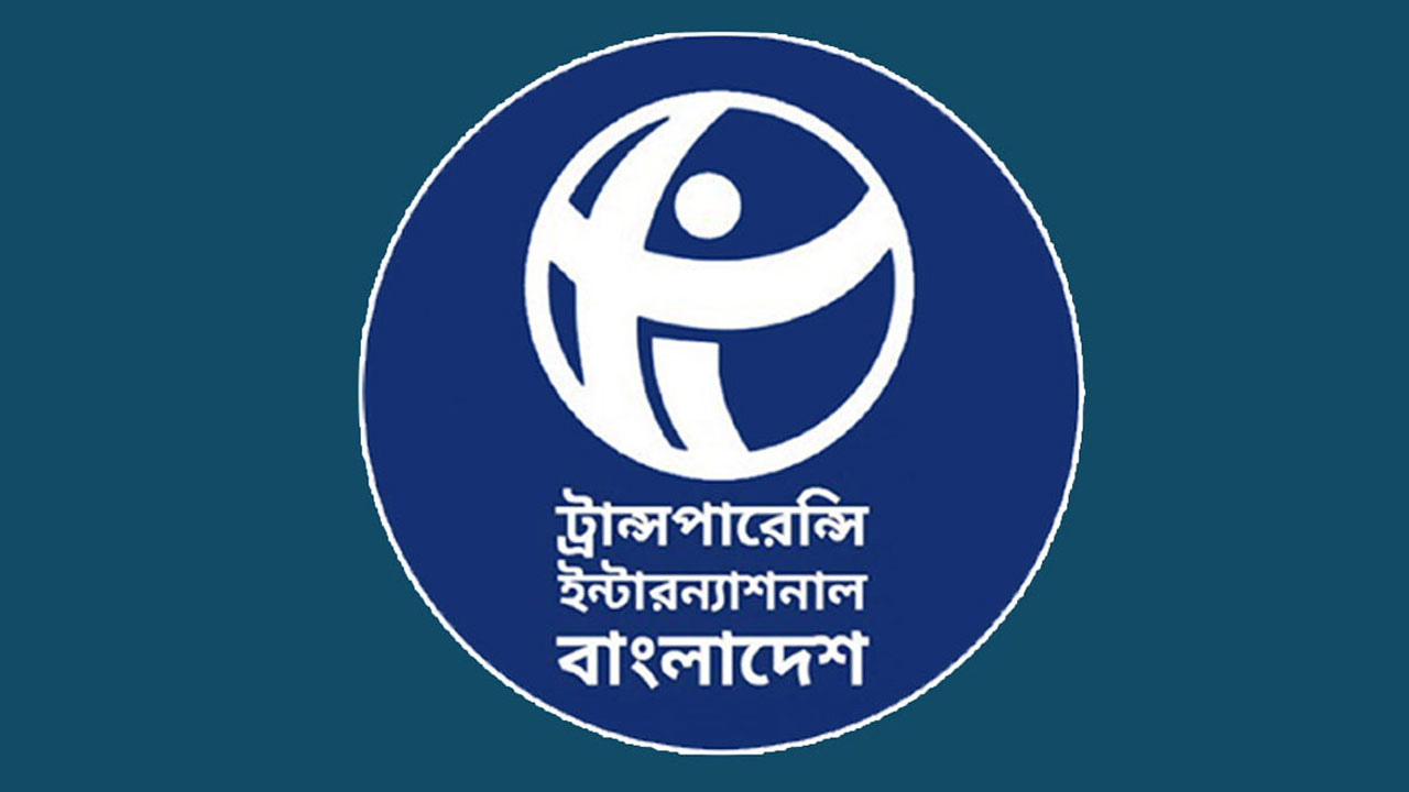 মানবাধিকার কমিশন অধ্যাদেশ আমলাতান্ত্রিক দখলদারিত্বে জিম্মি