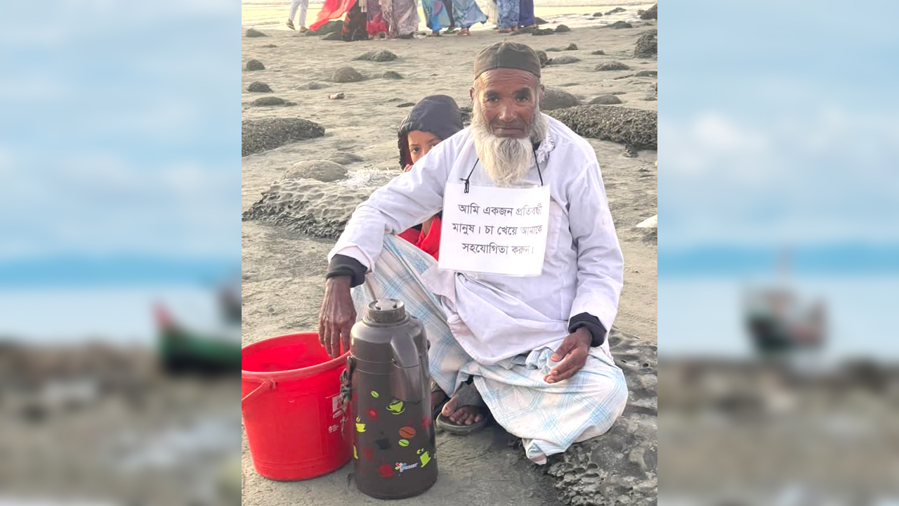 ‘আমি একজন প্রতিবন্ধী, চা খেয়ে সহযোগিতা করুন’