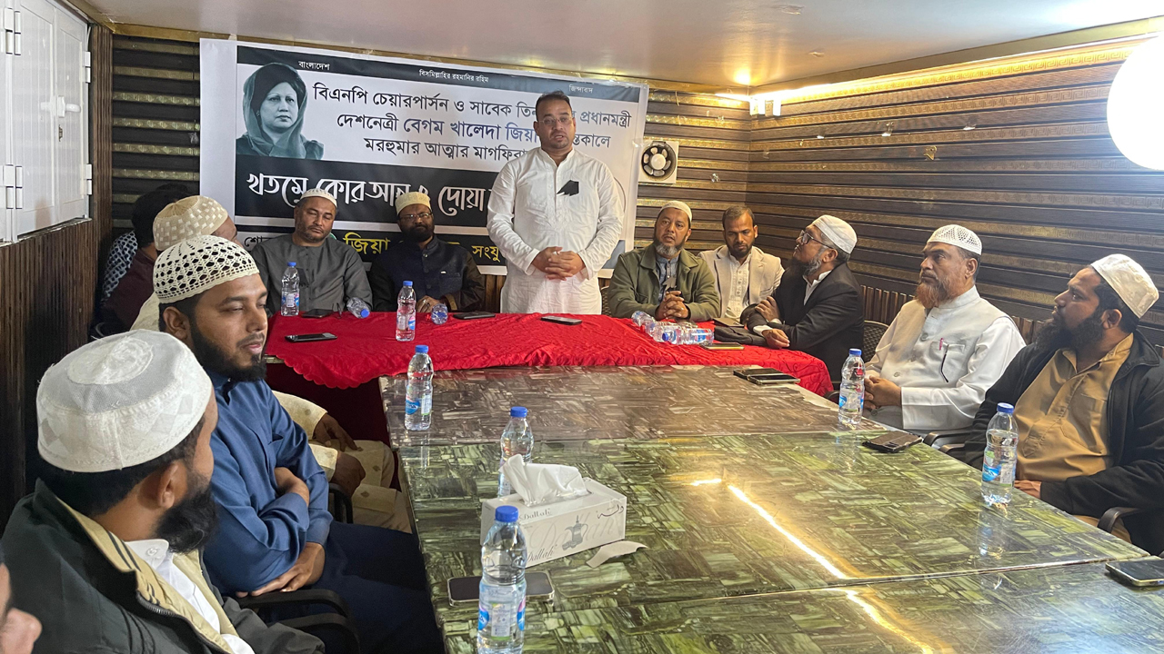 খালেদা জিয়ার মৃত্যুতে আমিরাতে খতমে কুরআন ও দোয়া মাহফিল