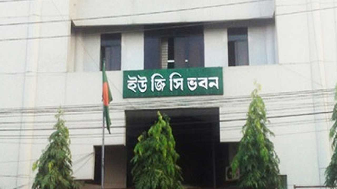 নিয়োগ পরীক্ষায় অর্থ লেনদেন নিয়ে সতর্ক করল ইউজিসি