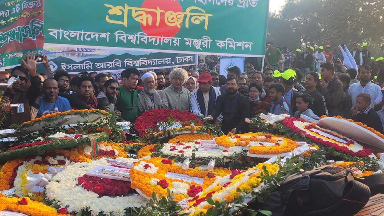 বিজয় দিবসে বীর শহীদদের প্রতি ইউজিসির শ্রদ্ধা