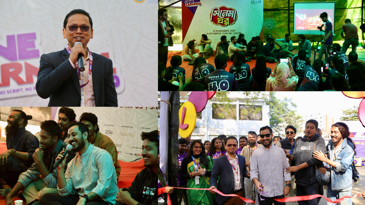 ইউল্যাব ক্যাম্পাসে সিনে কার্নিভালের ৪.০ এর উদ্বোধন