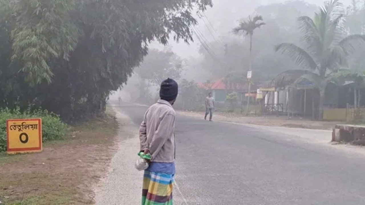 তেঁতুলিয়ায় তাপমাত্রা নামল ১০ দশমিক ৫ ডিগ্রিতে