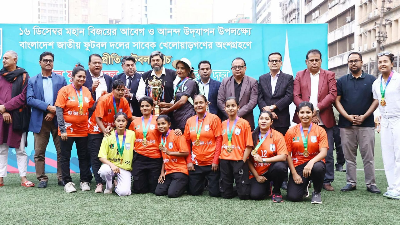 বিজয় দিবসে সাবেক নারী ফুটবলারদের প্রীতি ম্যাচ