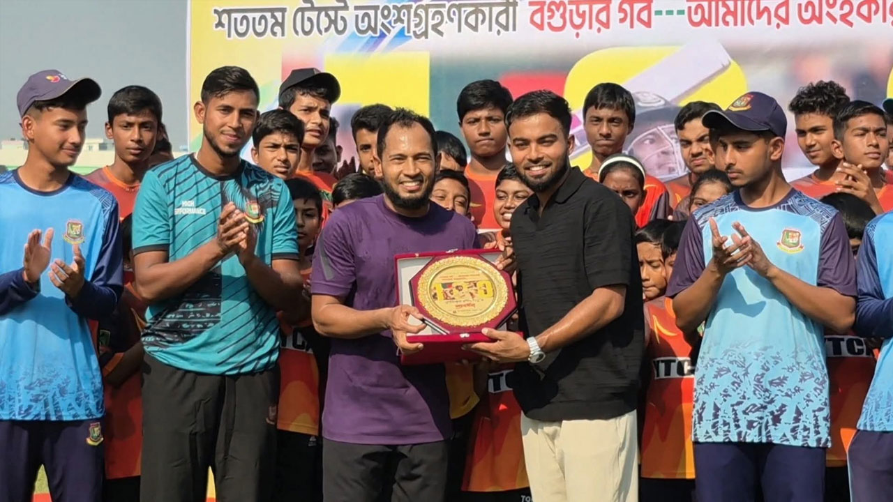 বগুড়ায় ক্রিকেট একাডেমি করতে চান মুশফিক
