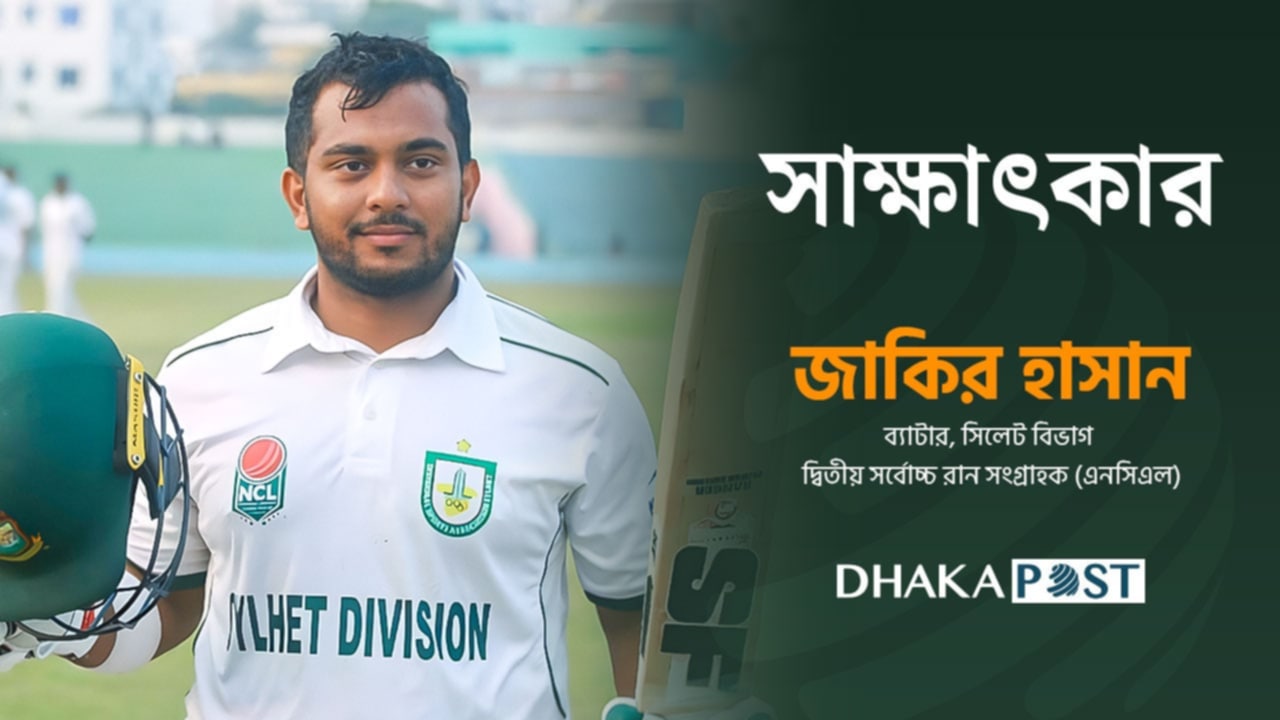 তিন ফরম্যাটেই প্রতিনিধিত্ব করতে চান জাকির