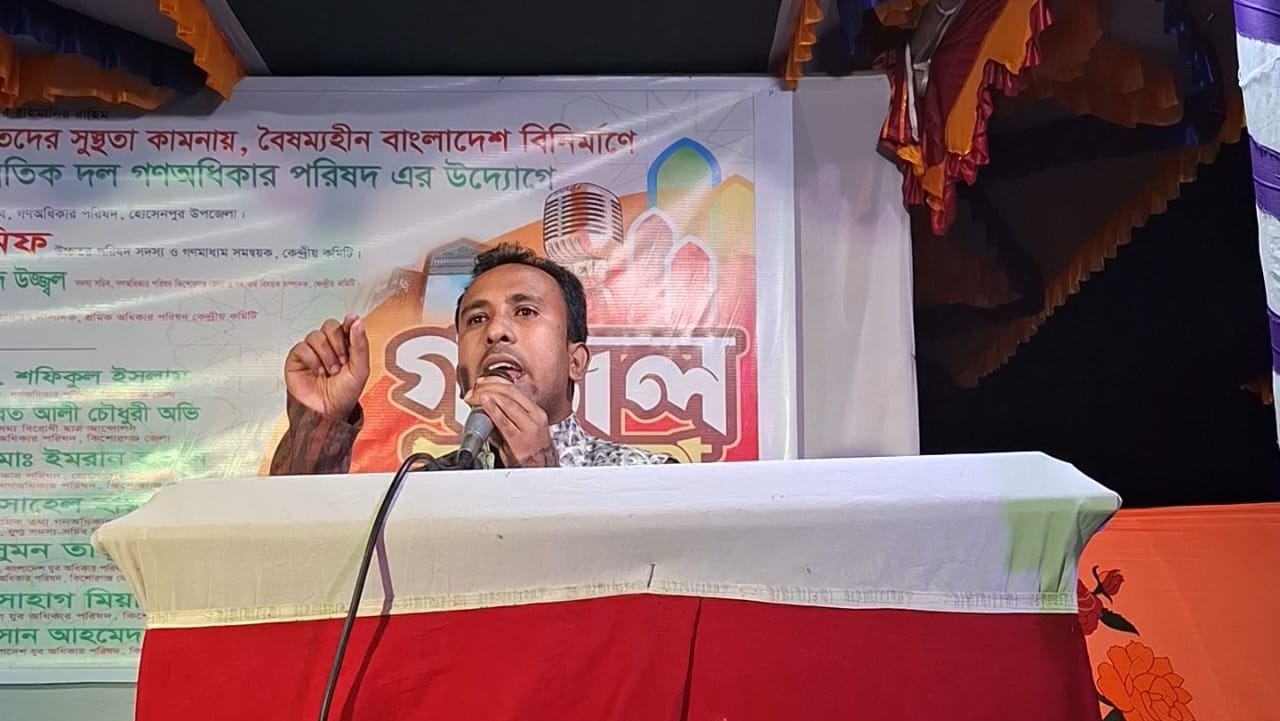 জাতিসংঘের তদন্ত কমিটির প্রতিবেদন আংশিক ত্রুটিপূর্ণ : আবু হানিফ