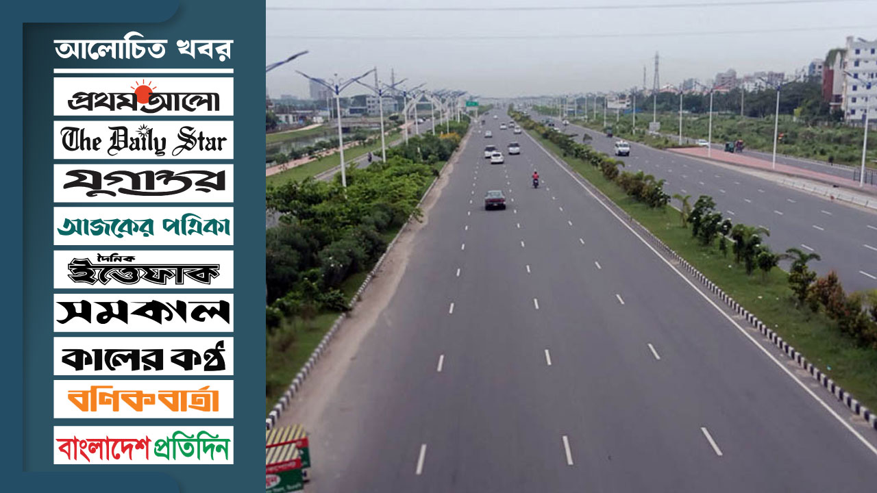 মৃত্যুফাঁদ তিন শ ফিট সড়ক