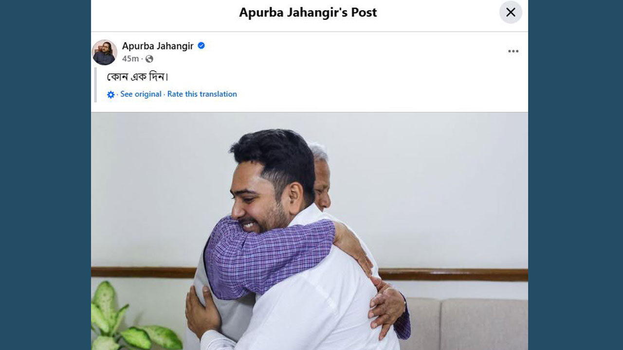 dhakapost