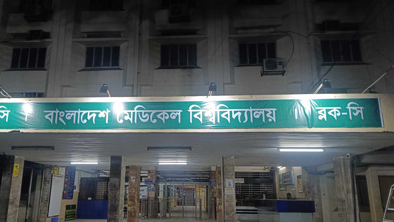 dhakapost