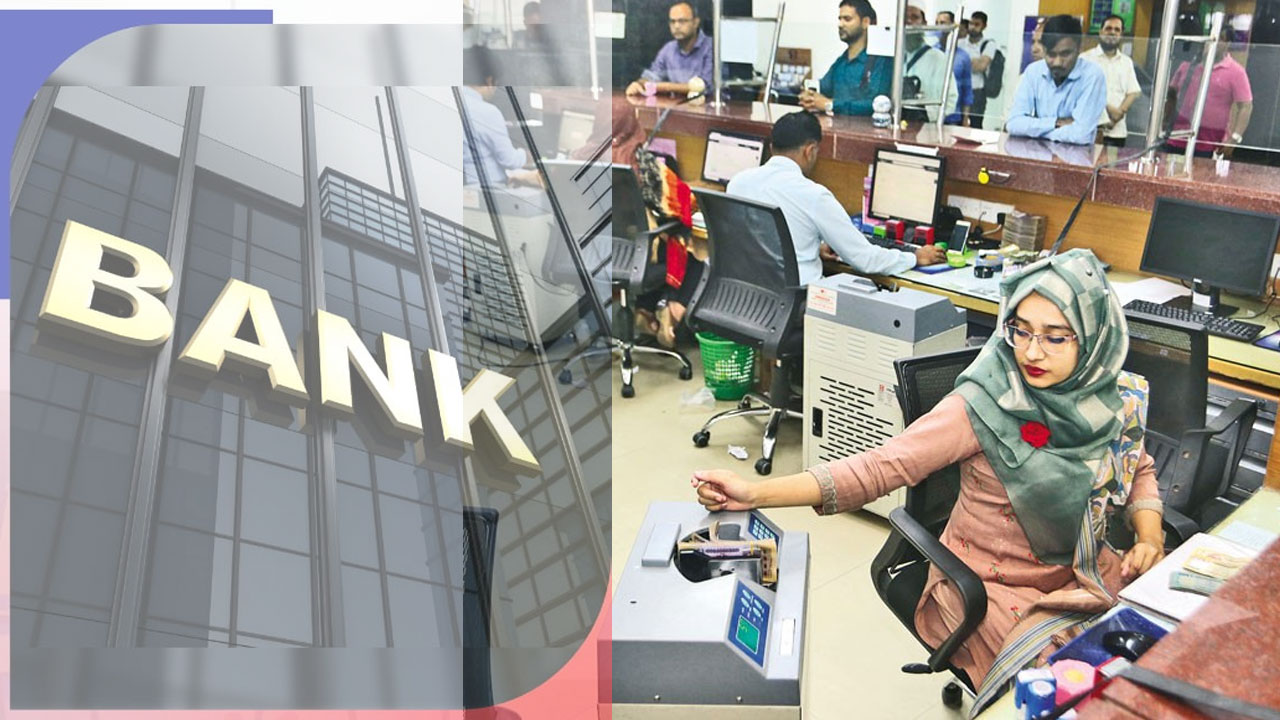 রোজায় চেক ক্লিয়ারিংয়ের নতুন সময়সূচি