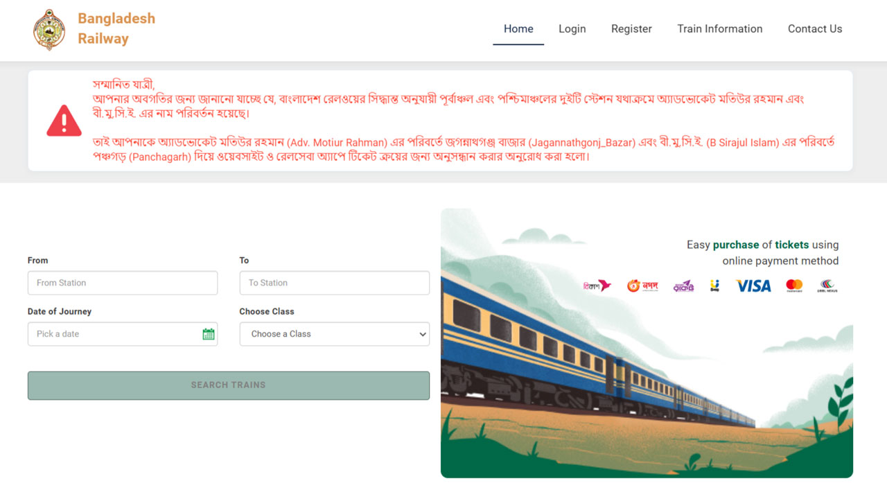 dhakapost