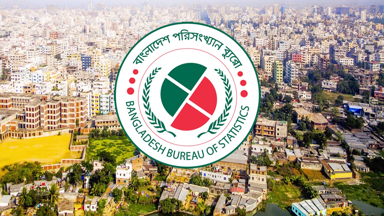 জিডিপি কমে দাঁড়িয়েছে ৪.২২ শতাংশ : বিবিএস