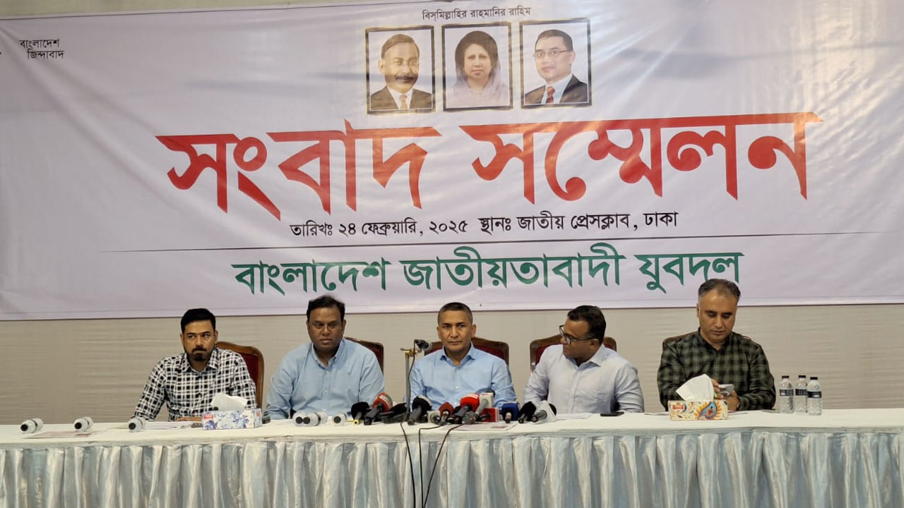 সারা দেশে যুবদলের ১৪০ নেতাকর্মী বহিষ্কার, ৬০ জনকে শোকজ